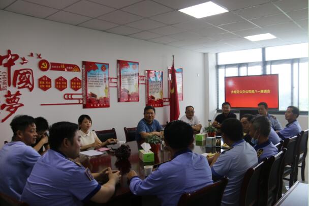 QQ截图20210803110159.jpg